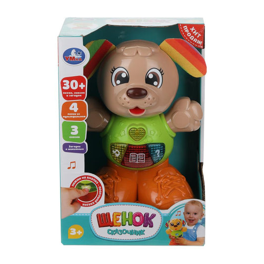 Щенок сказочник 30 песен,сказок,загадок в кор. Умка в кор.36шт