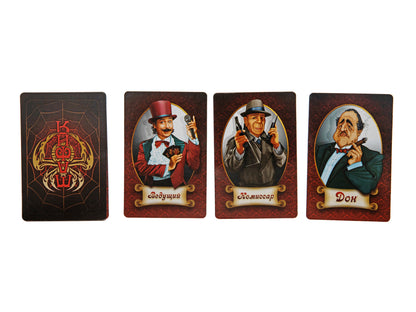 2620 Игра настольная карточная "Мафия" (с масками)