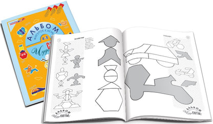 Воскобович.Альбом фигурок "Чудо-соты 1" арт.ПОС-041