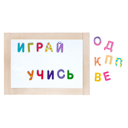 Доска двухсторонняя обучающая магнитно-маркерно-меловая "Веселая азбука" 36,5см х 26,5см (магн.буквы