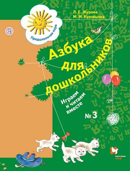 Физика. 9 класс. Учебник.