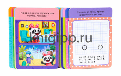 100 ИГР. IQ ИГРЫ ДЛЯ МАЛЫШЕЙ