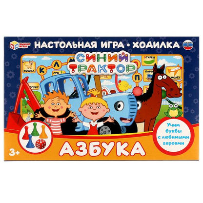 Азбука. Настольная игра-ходилка. Синий Трактор. 217х330х27 мм. Умные игры. в кор.20шт