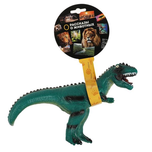 Jeu de dinosaure en plastique 1 pièce. хенгтег ИГРАЕМ ВМЕСТЕ в кор.2*72шт