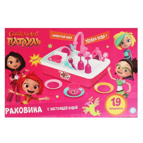 Jeu de société pour enfants, eau, cor.40,5*27*10,5 cm, VMVVMЕСТЕ, cor.18
