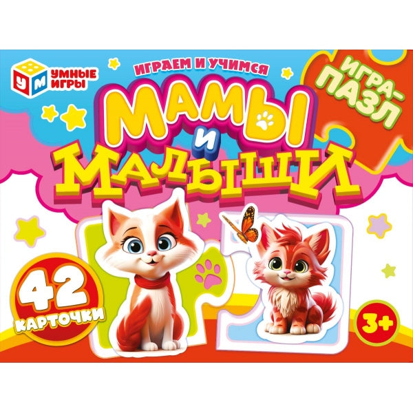 Mamans et petites filles. Пазлы-половинки. 21 jours. 130х170х30 mm. Умные игры в кор.20шт