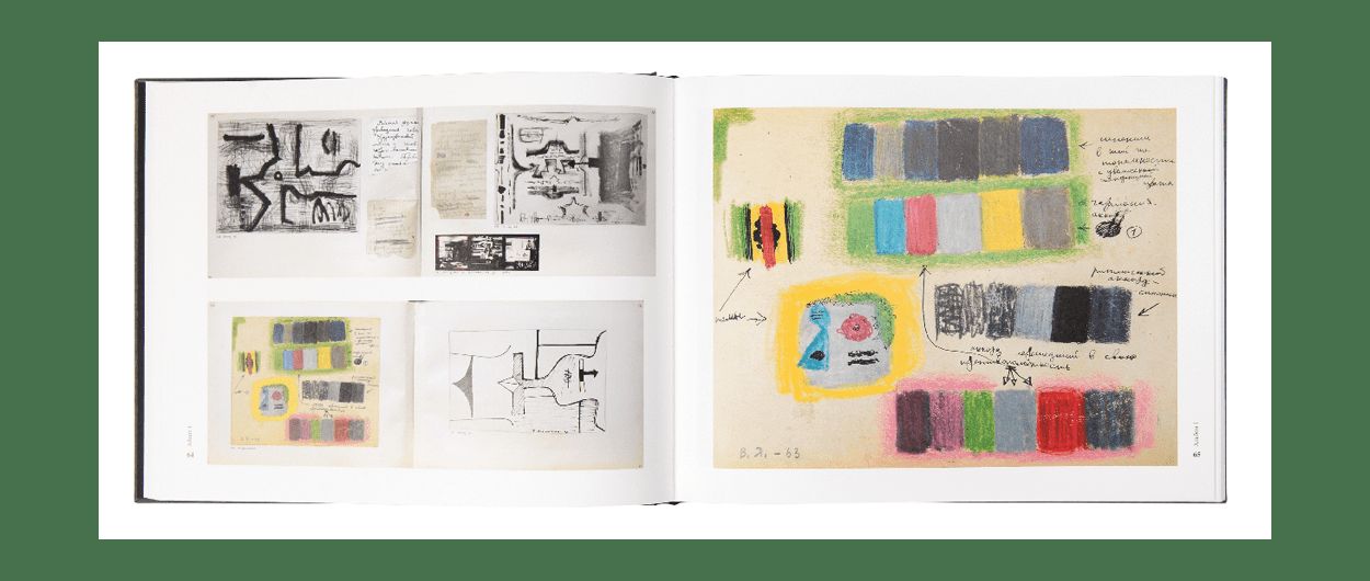 Владимир Янкилевский. Albums automobiles. 1954-1980 / Vladimir Yankilevsky : Albums automonographiques : 1954-1980