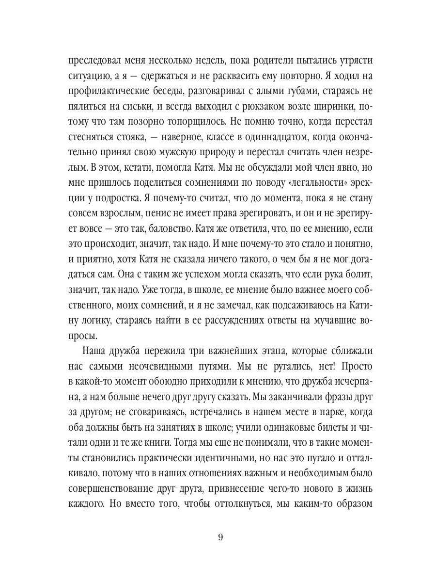 Рип.Федоранич Выжженная трава