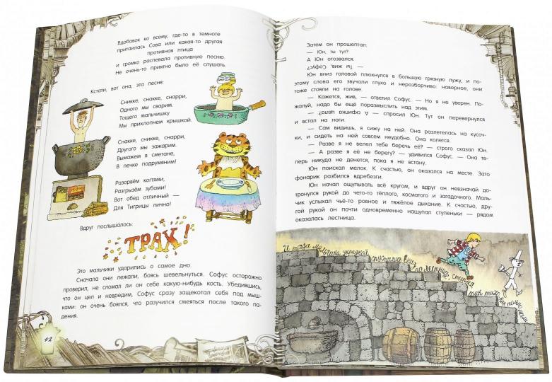 Хопп. Палитра чудес. Волшебный мелок