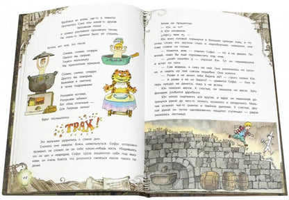 Хопп. Палитра чудес. Волшебный мелок