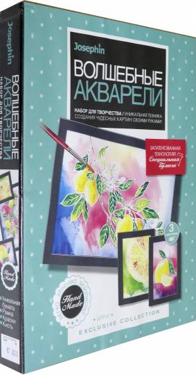Набор для творчества Josephin Волшебные акварели Акварельная раскраска Цитрус