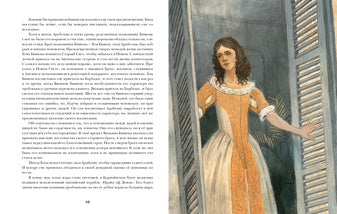 Одиссея капитана Блада : [роман] / Р. Сабатини; пер. с англ. А. В. Горского; науч. ред. Л. П. Василевского; ил. О. Н. Пахомова. — М. : Нигма, 2025. — 328 с. : ил. — (Страна приключений).