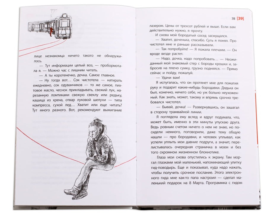 Заброшенная больница-самое таинственное место в городе...