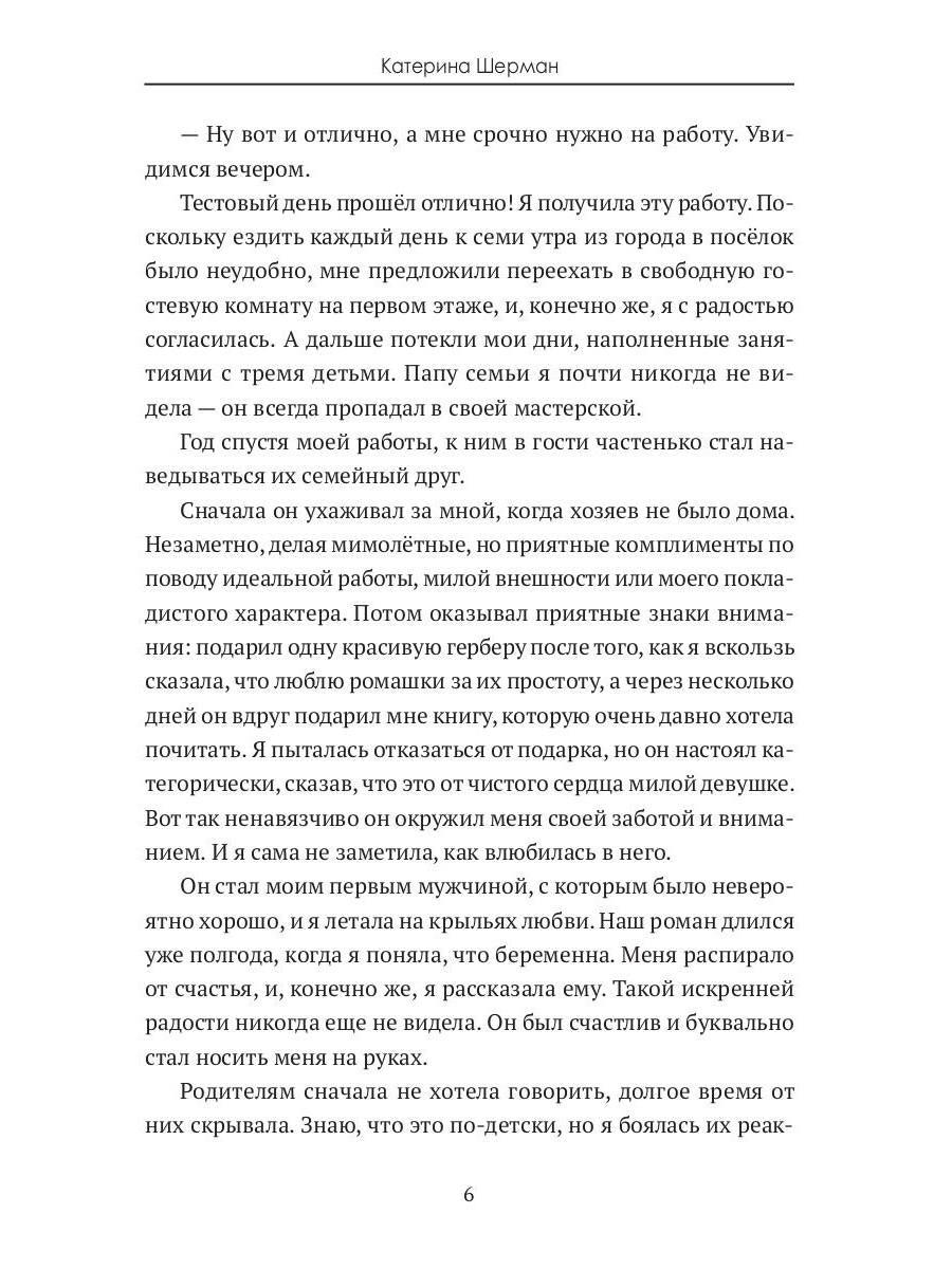 Космические приключения Лекси