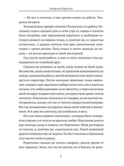 Космические приключения Лекси