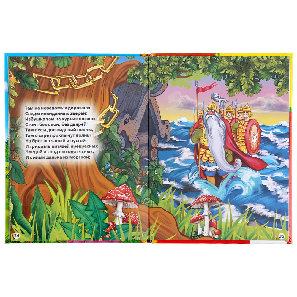 Сказки и стихи малышам. (Серия: Детская библиотека). 165х215мм. 48 стр. Умка в кор.30шт