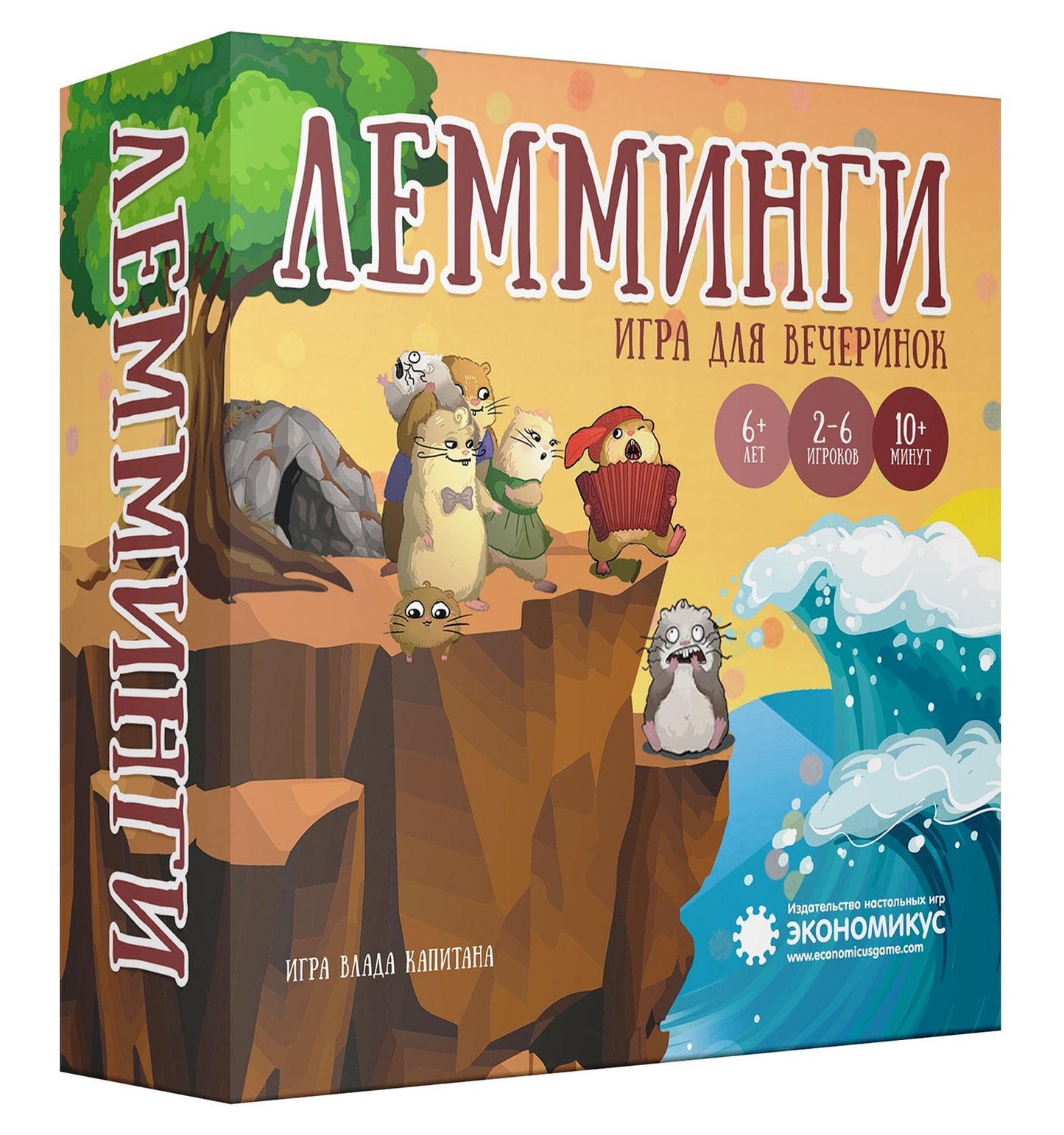 Наст. игра "Лемминги" (Экономикус) арт.Э011 РРЦ 590 руб.