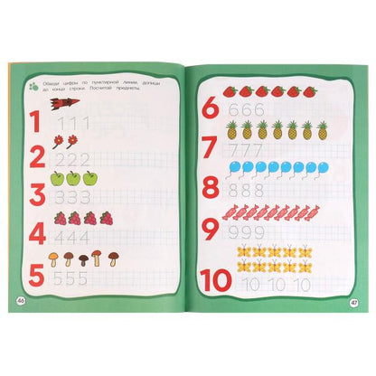 Годовой курс занятий. 5-6 лет. Три кота. 205х280 мм. 96 стр. КБС. Умка. в кор.15шт