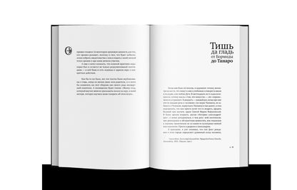 Италия ностра. Итальянцы у себя дома. Кн.1 (р1), (10 шт)