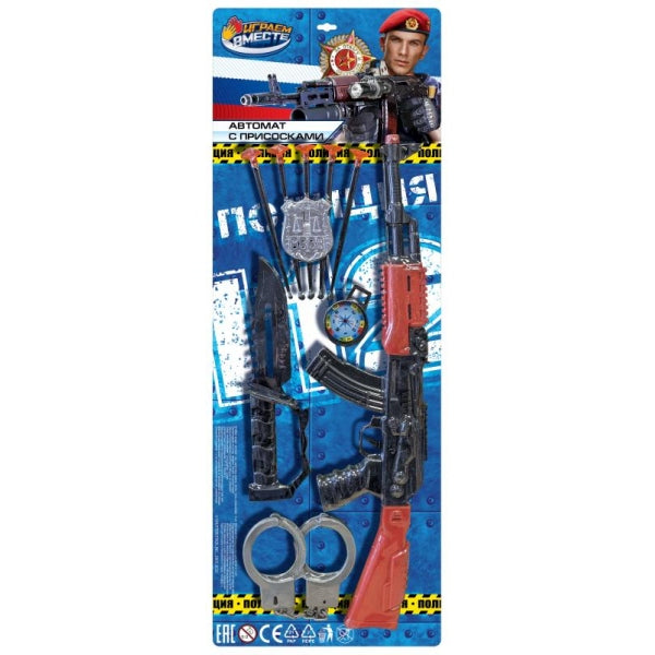 Набор оружия полиции автомат с присосками, кор.23*63*3см ИГРАЕМ ВМЕСТЕ в кор.2*48шт