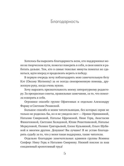 Убить нельзя научить. Спартакиада для варваров