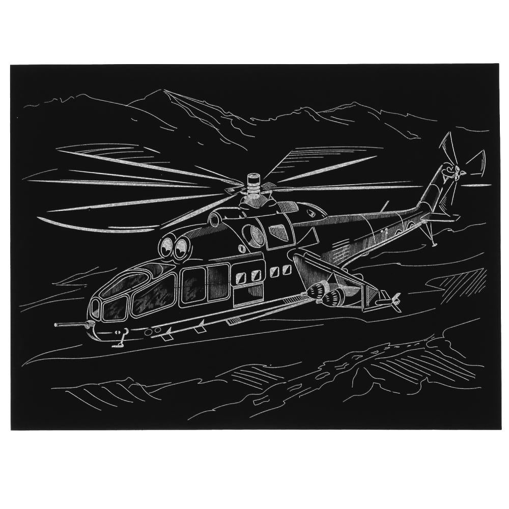 100SCRATCHART-SILV-HELICOPTER 304613 Гравюра 18*24 см ВЕРТОЛЕТ, серебряная MultiArt в кор.120шт