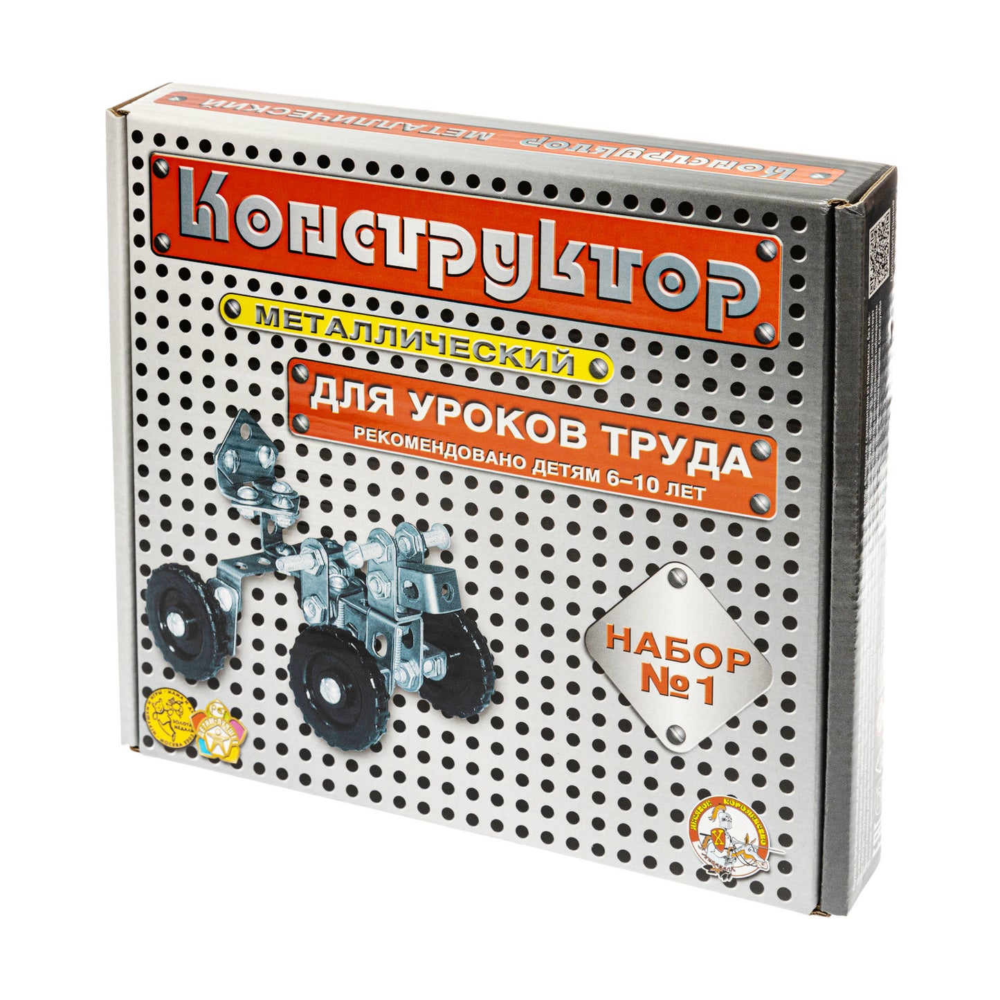 Конструктор метал. №1 (206 эл.) 00841