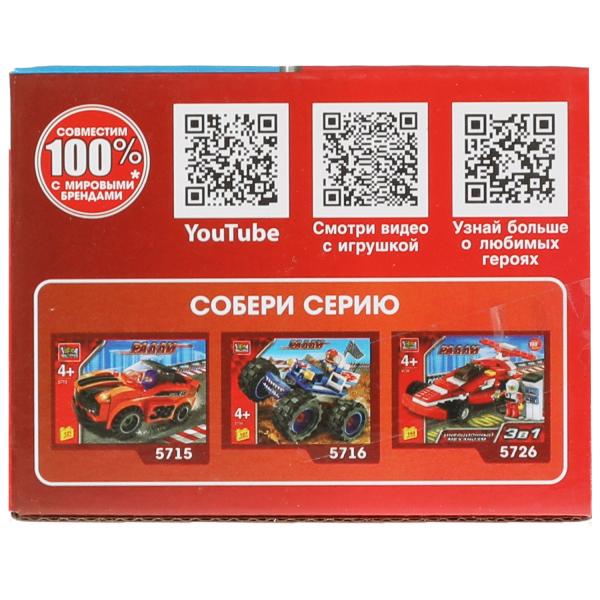 Конструктор гоночный БОЛИД 3в1, 31 дет. Город мастеров в кор.240шт