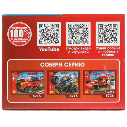 Конструктор гоночный БОЛИД 3в1, 31 дет. Город мастеров в кор.240шт