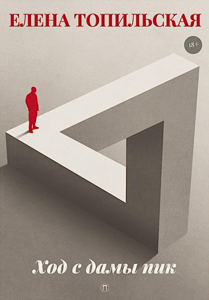 Милицейский детектив (комплект из 2-х книг)