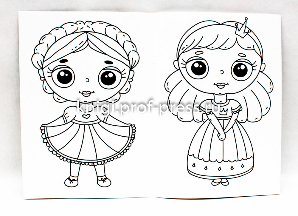 МОЯ РАСКРАСКА А4 чёрная. МИЛЫЕ ПОДРУГИ