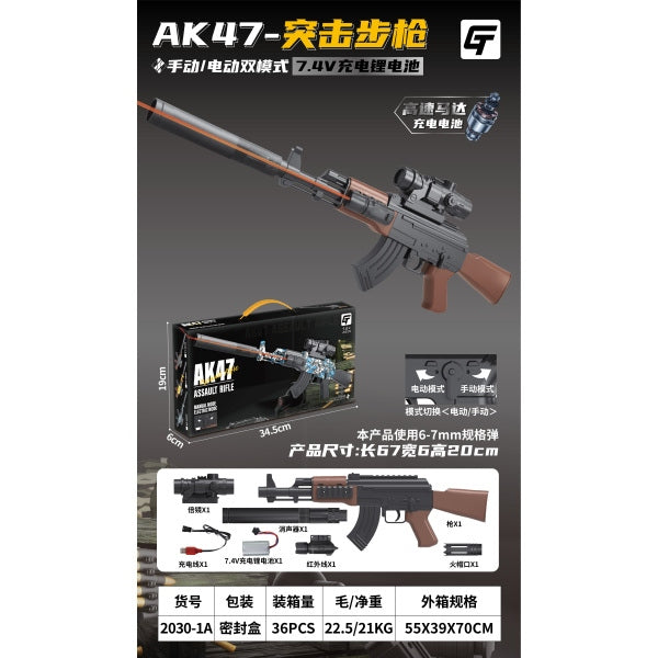 Automatiquement sur le compte. с оптич. прицелом 2030-2A в кор. dans le cor.36шт