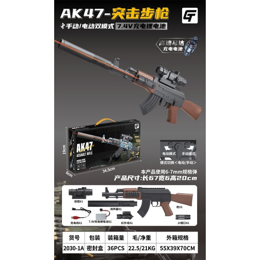 Automatiquement sur le compte. с оптич. прицелом 2030-2A в кор. dans le cor.36шт