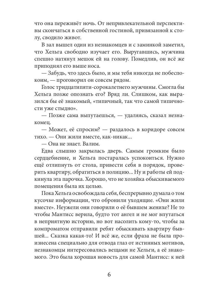 Нетерпение в степени