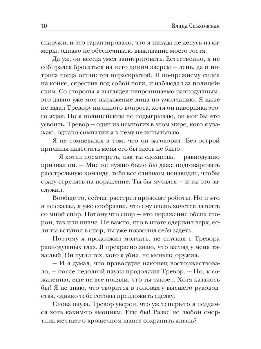 Астрофобия