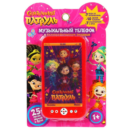 Téléphone musical Сказочный патруль на бат. russe. puce, avec écran d'affichage. Умка в кор2*72шт
