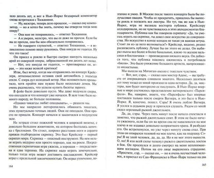 Одноэтажная Америка