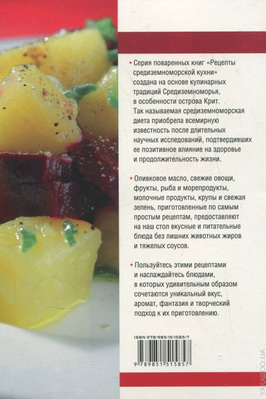 Блюда из картофеля