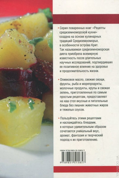 Блюда из картофеля