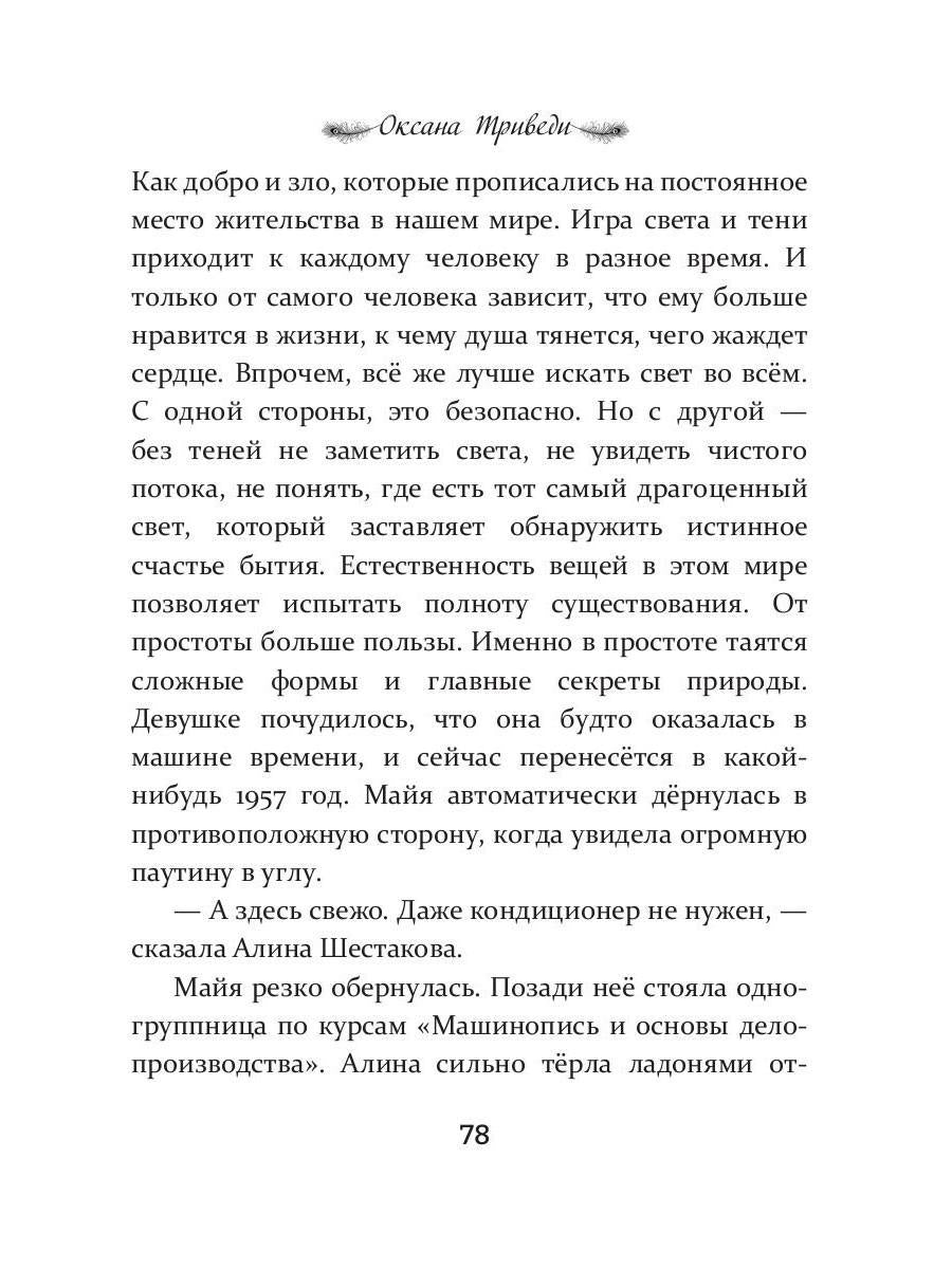 Люблю на 100 %