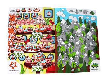 БРОШЮРА. НАЙДИ И ПОКАЖИ. МАЛЕНЬКИЙ СЫЩИК