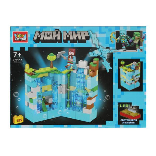 62111-ZH Конструктор моего мира (светящийся кубик), 185 дет. Город мастеров в кор.96шт