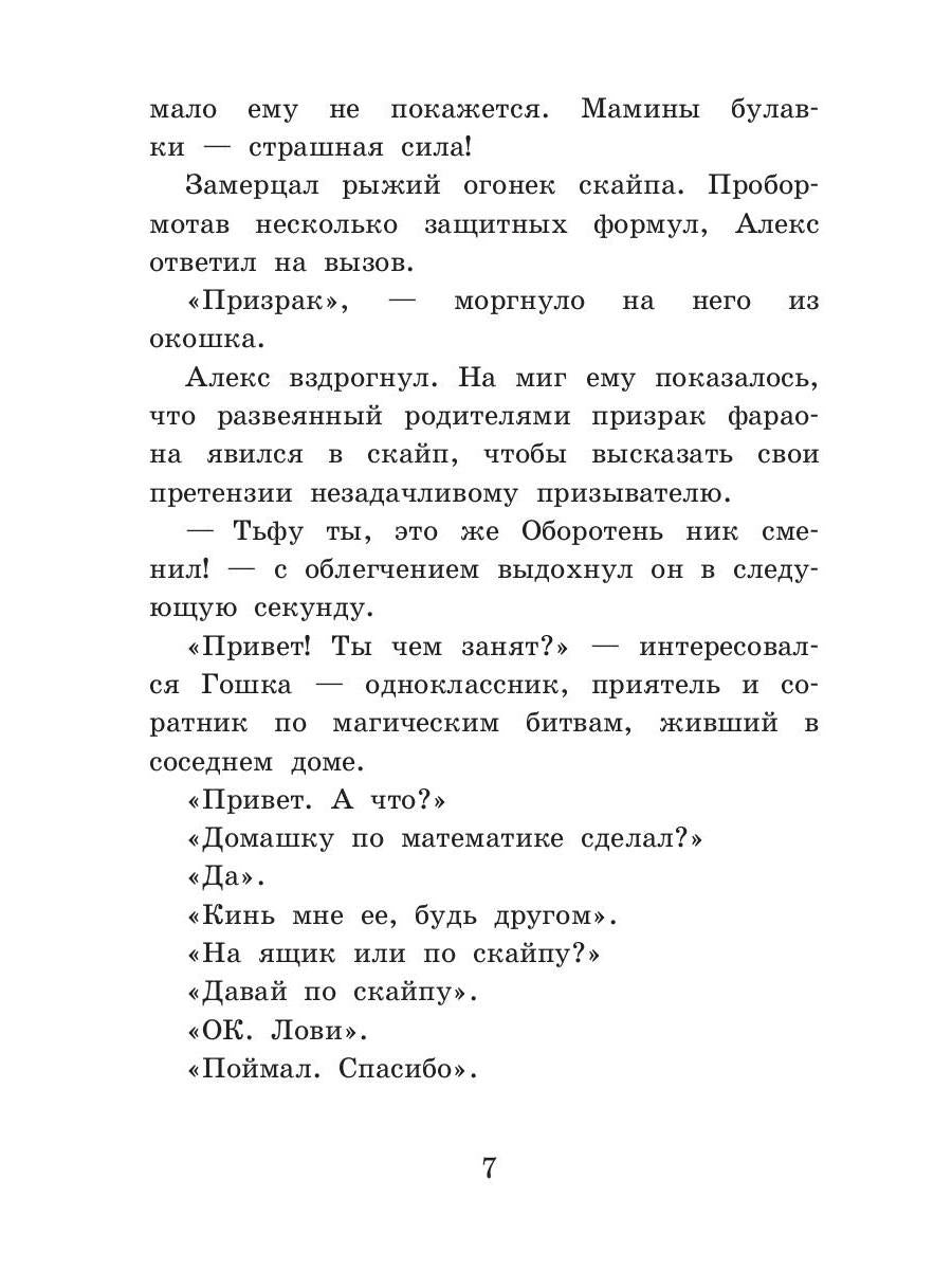 Байкер без головы