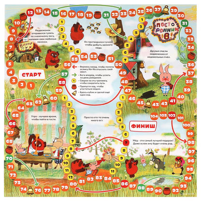 Веселые приключения. СОЮЗМУЛЬТФИЛЬМ. Настольная игра-ходилка. 250х250х55 мм. Умные игры в кор.10шт