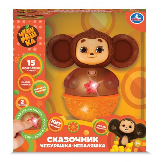 Неваляшка Чебурашка 15 песен, сказок и фраз ЧЕБУРАШКА в кор. Умка в кор.24шт
