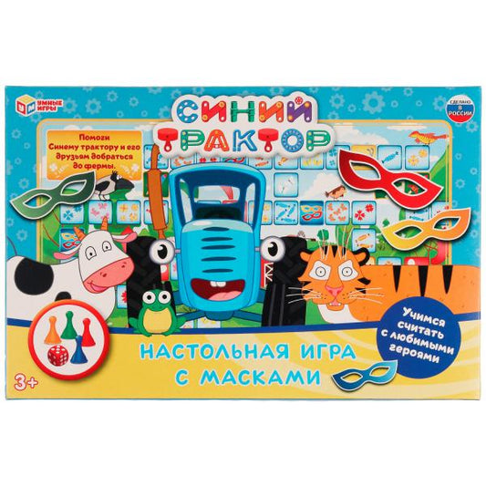 Синий трактор. Настольная игра с масками. 217х330х27 мм. Умные игры в кор.20шт