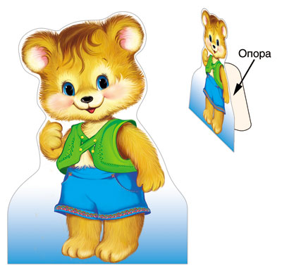 АКЦИЯ ГС1-7941 Стойка - Медвежонок