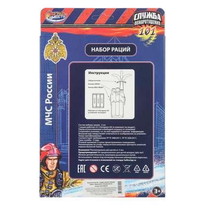 Набор раций МЧС кор.23*17*4см ИГРАЕМ ВМЕСТЕ в кор.2*60шт