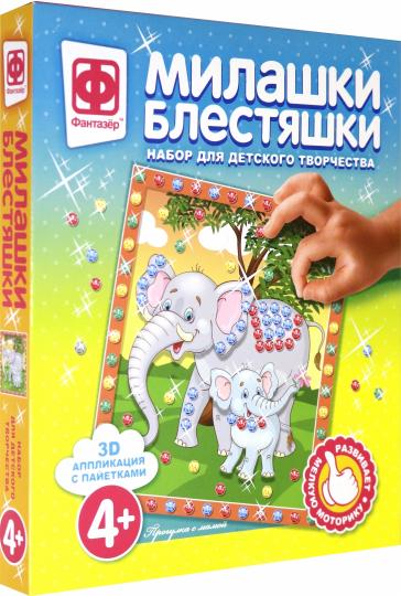 МИЛАШКИ БЛЕСТЯШКИ ПРОГУЛКА С МАМОЙ в кор.40шт