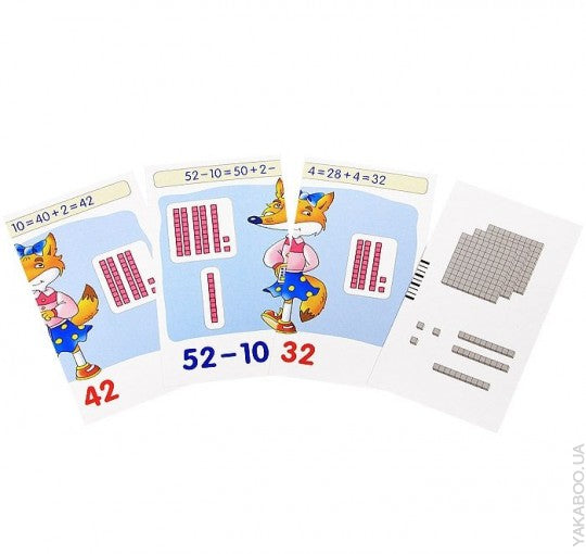 Занимательные карточки. Математика 3. Лисята. Счет в пределах 100. 48 карточек